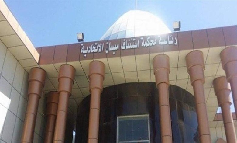 جنايات ميسان: أحكام مختلفة لتجار المواد المخدرة والمتعاطين 1 638D95D0 4FC8 4B23 97F2 8898618D2AC8