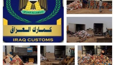 الكمارك: اجراءات صارمة لمنع دخول المواد الغذائية التي تهدد الصحة العامة للمواطن 2 82C50BCB 539D 4FC6 8424 23B97BCA9DD2