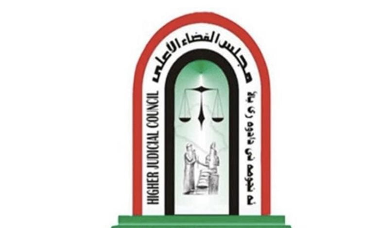 اعادة تشكيل محكمة جنايات مكافحة الفساد في بغداد الكرخ 3 93EF7B54 ED1C 49F3 BC20 EF651AFF94BB