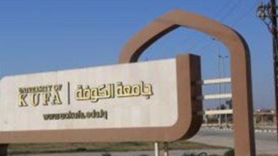 بالوثيقة.. تغييرات إدارية بجامعة الكوفة (وثيقة) 6 AE803D3C AC58 494C 9B6F B17D7956D68E
