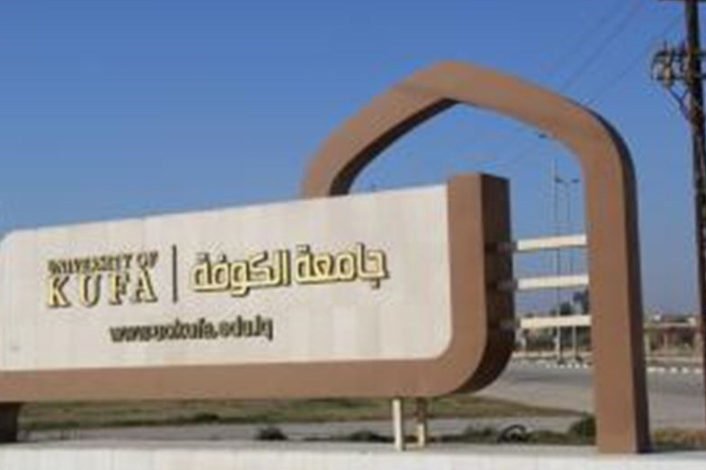 بالوثيقة.. تغييرات إدارية بجامعة الكوفة (وثيقة) 3 AE803D3C AC58 494C 9B6F B17D7956D68E