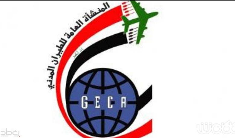 سلطة الطيران تحترز من "اوميكرون" : بأنتظار موقف الصحة وهذه اجراءاتنا مع جنوب أفريقيا 1 CA4D02CD A347 4208 AA5A 1437A84BD23E