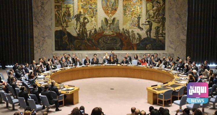 مجلس الأمن الدولي يدين الهجوم على منزل الكاظمي 1 D6233BC8 3D02 4557 A1A4 C8CC3D154627