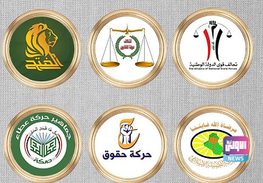 نتائج أجتماع الإطار التنسيقي 1 DD5EE29D 715B 40A6 B7B6 6C6813F339EC