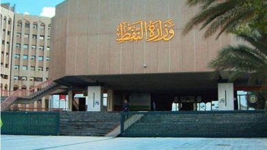 النفط تصدر تصريحا بشأن تعيينات الاجور اليومية وتخصيصاتها المالية 5 Screenshot ٢٠٢١١١٣٠ ٢٢٢١٠٥ Chrome