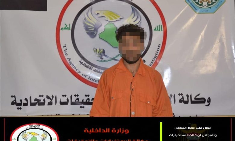 احباط عملية ابتزاز إلكتروني وتعيد اموالا لضحية في البصرة 1 08F7DE19 0B5A 44B0 B60F 0968C77D9D55