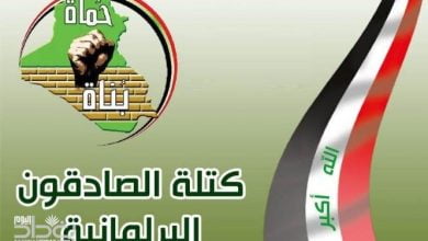 صادقون تهاجم رئيس مجلس المفوضين.. تصريحاته متناقضة 16 100009