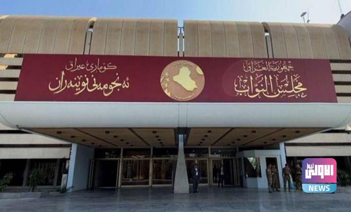 1120122021 perlaman iraq