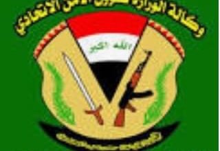 شرطة بغداد تلقي القبض على ثلاثة متهمين بالارهاب ضمن سيطراتها خلال ٤٨ ساعة 3 39BC897C E099 4C61 AD65 C83C99731224