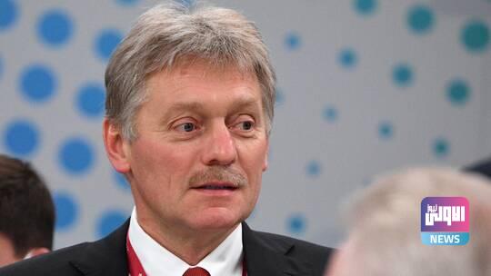 بيسكوف: روسيا مستعدة للتفاوض مع الولايات المتحدة بشأن المشاريع الأمنية 1 61bb204c4c59b73f4a3ad454