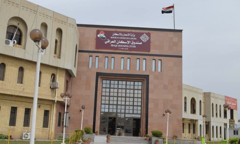 صندوق الإسكان يحدد مبالغ وشروط منح قروض البناء 1 7E77582F B7DB 4FEF A8BA 2660DBD05FB4
