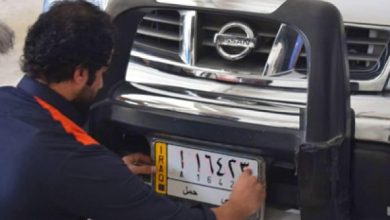 المرور توجه دعوة لمن اكملوا معاملاتهم في مجمع تسجيل المركبات بالتاجيات 2 8A0BAA3D B772 437C A51A 387619406872