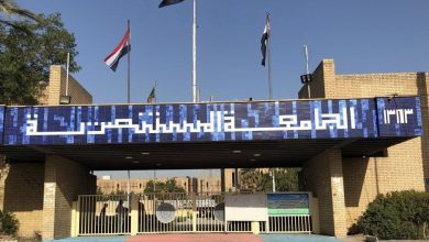 المستنصرية: أكثر من ألف شخص متجاوز على أرض الجامعة 4 97FE05BF AF64 405C 85F6 7B66BADFAE56