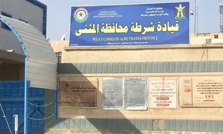 الشرطة توضح بشأن "القبض على مخمور نصب سيطرة وهمية" في بادية السماوة 1 A1E1EB24 B1DE 4259 88DA FB1A795B0B89