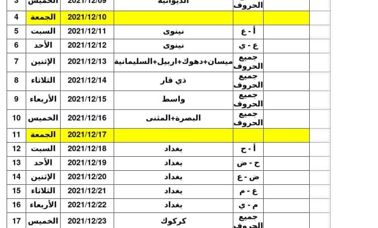 B16E66B8 0E15 4C27 A39E CFB03D44202A