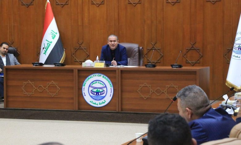 امانة بغداد تلزم مدراء دوائر البلديات والمجاري بتوقيع تعهدات والسبب؟ 1 C98DC88A 218C 4F80 8928 E92CC9E824AB