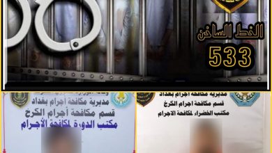 DAD5154C 3975 4444 8544 43658824F45D