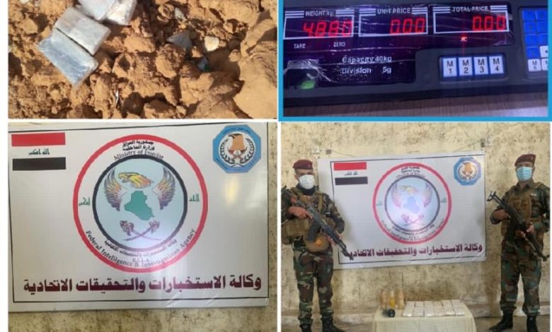 الاستخبارات تضبط اكثر من 4 كغم من المواد المخدرة في الانبار 1 E9A99FC8 9956 4A04 85E5 E190BC46DC23