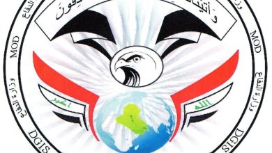 أبرز فعاليات المديرية العامة للاستخبارات والأمن 4 FA95E80B 555A 4132 A8F0 1301E205F054