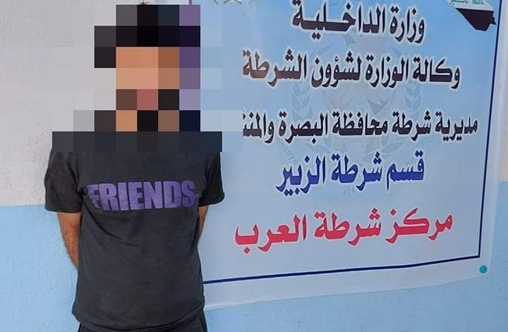 القبض على متهم بحوزته مواد مخدرة وفتاة هاربة في البصرة 1 FB IMG 1638552859554