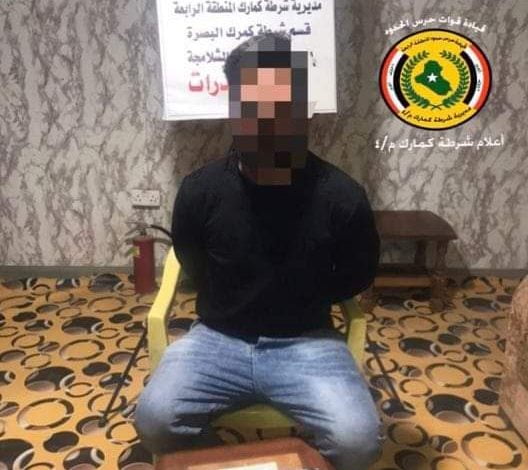 FB IMG 1638634624705