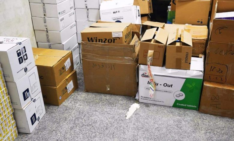 FB IMG 1640010665533