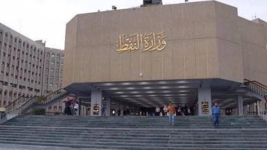 للعمل بصفة اجر يومي.. النفط تعلن الوجبة الاخيرة من المهندسين المقبولين 6 IMG 20211206 WA0026