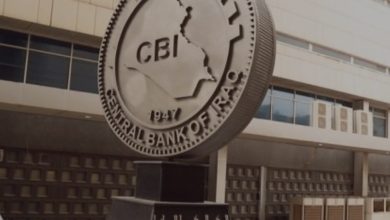 تصريح رسمي من البنك المركزي العراقي بشأن تعويضات الكويت 3 Screenshot ٢٠٢١١٢٠٩ ١٨٤٨٥٠ Samsung Internet