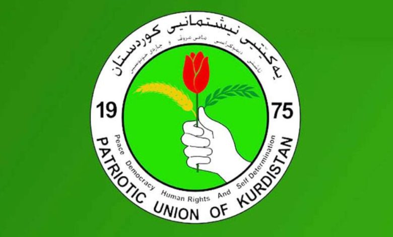 الاتحاد الوطني الكردستاني1 1