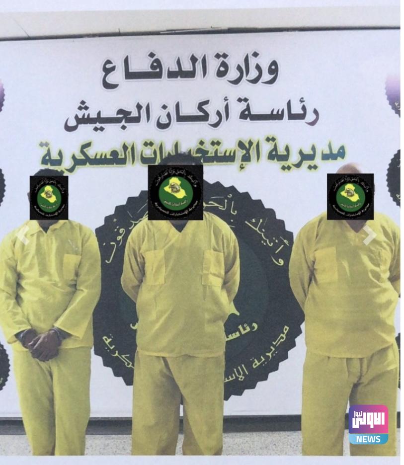 الإعلام الأمني: الإطاحة بعصابة متخصصة بالسطو المسلح في بغداد 1 034112DB 2D70 4A54 8A63 008B0563528C