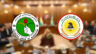 131612022 لوغو الحزبين الديمقراطي و الاتحاد الوطني الكردستانيين