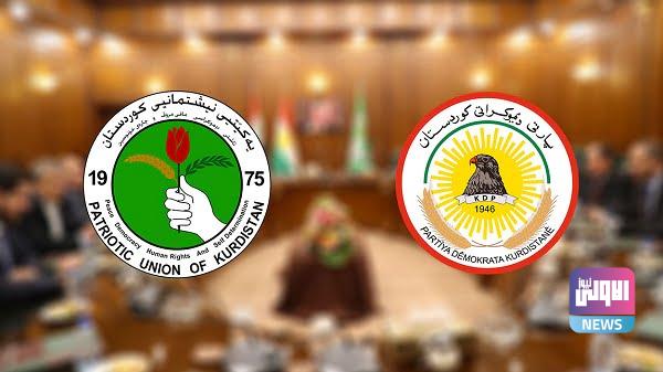 131612022 لوغو الحزبين الديمقراطي و الاتحاد الوطني الكردستانيين