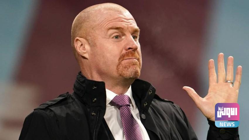 بيرنلي الإنجليزي يعلن عن إصابة مدربه بكورونا 1 1460082.jpg