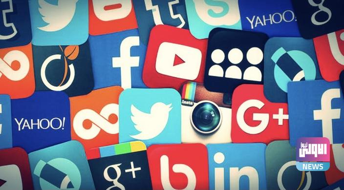 العراق يتحرك لفرض ضوابط ورسوم على شركات مواقع التواصل الاجتماعي 1 18DC0F62 CB39 41BC 80EA 1955D865EA72