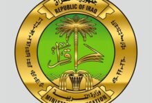 20170618225645شعار وزارة التربية العراقية