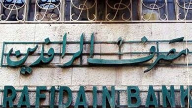 الرافدين: يعلن عدد الحسابات المفتوحة للمواطنين خلال العام الماضي 5 2991F71A 0FFF 4545 A6A5 795E8B171EEA