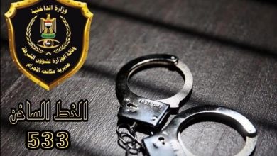 بغداد .. القبض على شبكة للمتاجرة بالفتيات في منطقة الكرادة 5 619A0D59 0408 4F72 9191 5A624DAA96E1