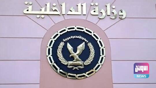 مصر: الداخلية تصدر قرارا بشأن 3 فلسطينيين 1 61dd44184236041c4d75d298