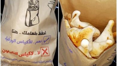 البيئة تدرس قراراً يلزم المطاعم والافران استخدام الاكياس الورقية بدلاً عن "النايلون" 2 6C9BDE44 7F29 422A 92C8 E99B2E1DC216