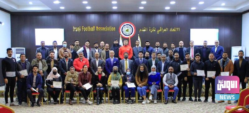 رئيس اتحاد الكرة يوزع شهادات للمشاركين في دورة تنظيم الفعاليات الرياضية 1 7f689d43 8ebe 4874 b752 0a1ad4c4840f