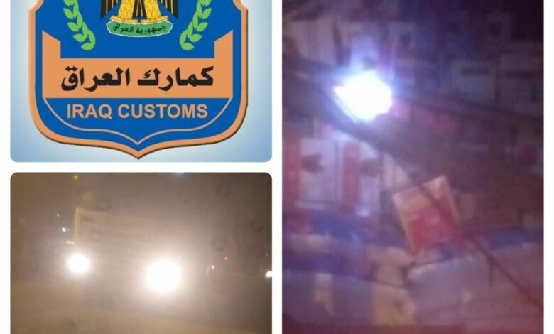 إعادة اصدار إرسالية تحمل مواد غير مطابقة للمواصفات بمركز جمرك مندلي 1 82112022 96c07f65 a2a8 4416 8fb9 3fcb08e02d4e 1