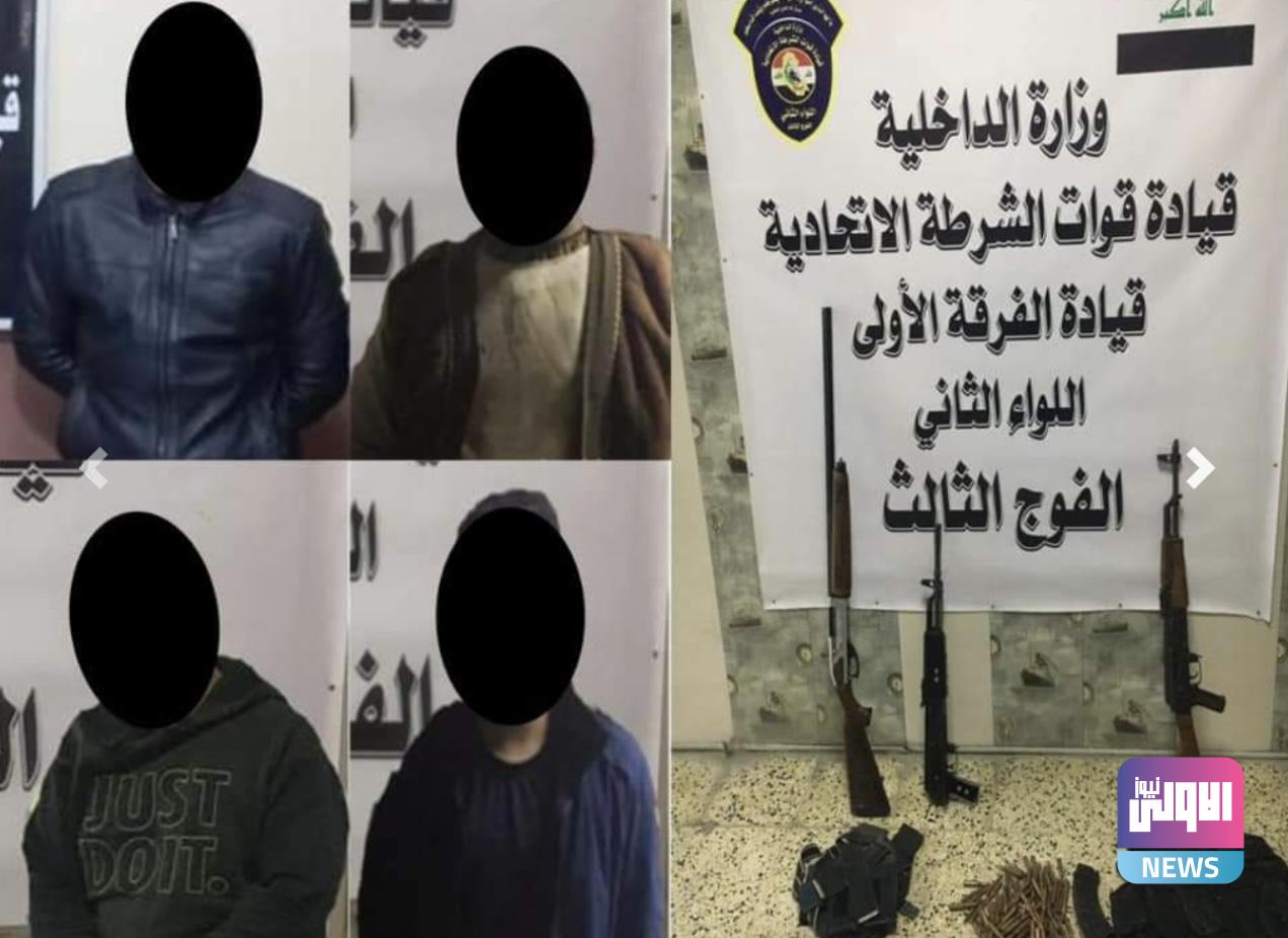 الكشف عن حصيلة عمليات الشرطة الاتحادية خلال اسبوع 1 A52E57C2 9B4A 41B0 8E0F D9FEAE949C1C