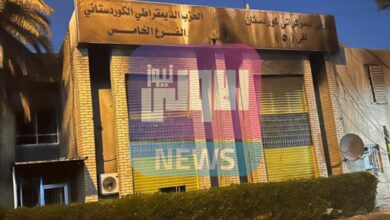 انفجار يستهدف مقر الحزب الديمقراطي الكردستاني في بغداد الكرادة 2 EA752314 DE01 4911 9E8D 61738B3D492E