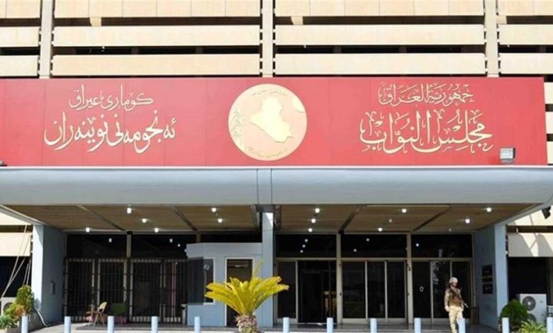 مجلس النواب يدعو الاعضاء الجدد الى مراجعته لاصدار هويات لهم 3 IMG 20220103 WA0022