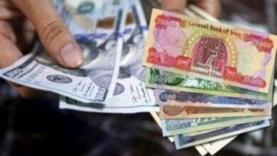 استقرار الدولار مقابل الدينار العراقي مساء اليوم 5 IMG 20220123 WA0017 1