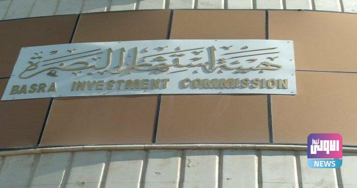 البصرة: حراك لإنشاء معمل للصناعات الدوائية يحدّ من الاستيراد 1 IMG 20220130 132026 074