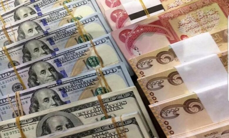 إرتفاع طفيف في اسعار صرف الدولار في بغداد 1 Screenshot ٢٠٢٢٠١١٠ ١١٣٧٠٧ WhatsApp