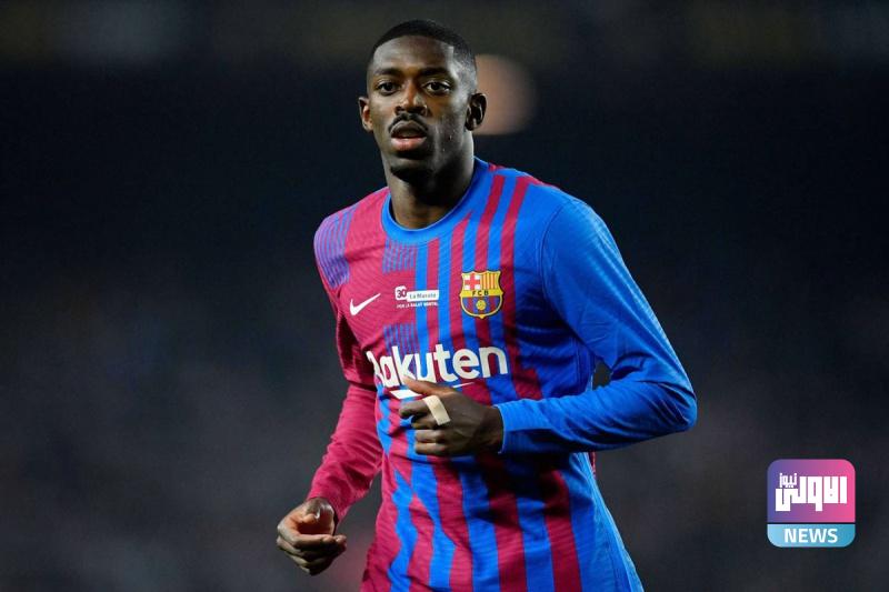 ديمبلي يبلغ برشلونة برغبته في الرحيل وهناك 11 يومًا للمغادرة 1 a3 12 1