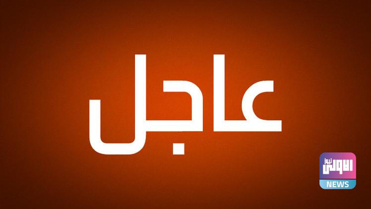 واشنطن: إيران ستواجه تبعات خطيرة حال مهاجمتها أيا من مواطنينا 1 breaking red 1