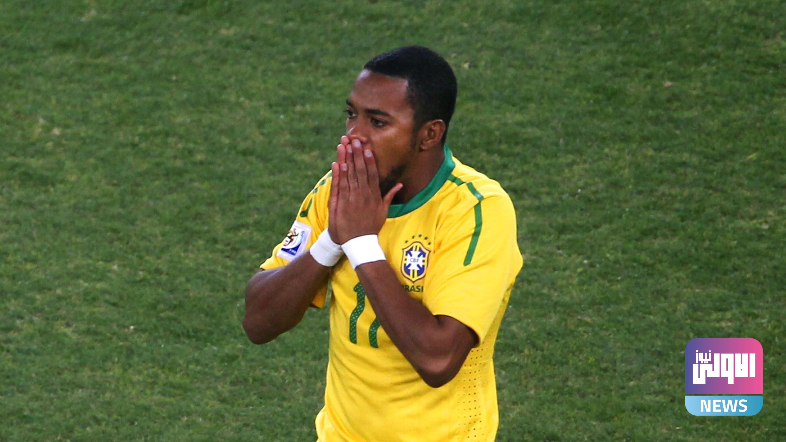 صدور حكم بالسجن لمدة 9 سنوات على روبينيو 1